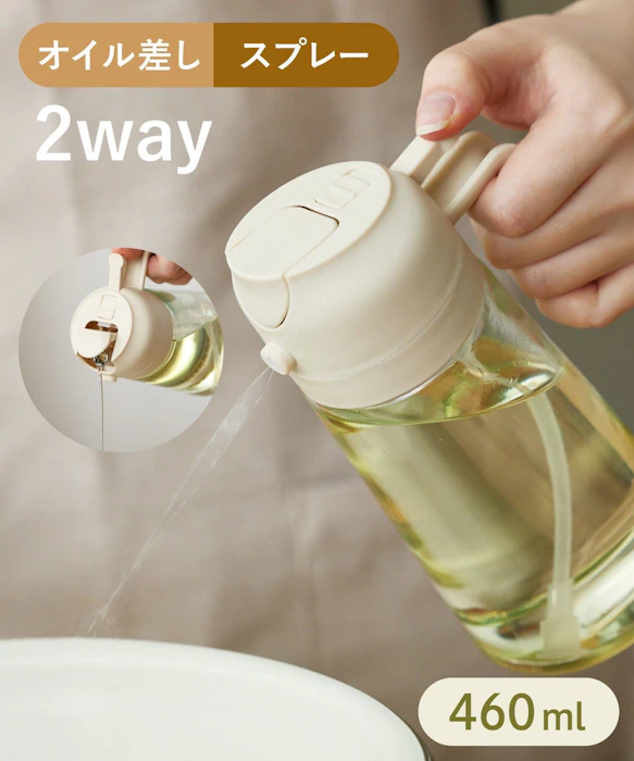 3COINS 2WAYオイルスプレーボトル 460ml 2枚目