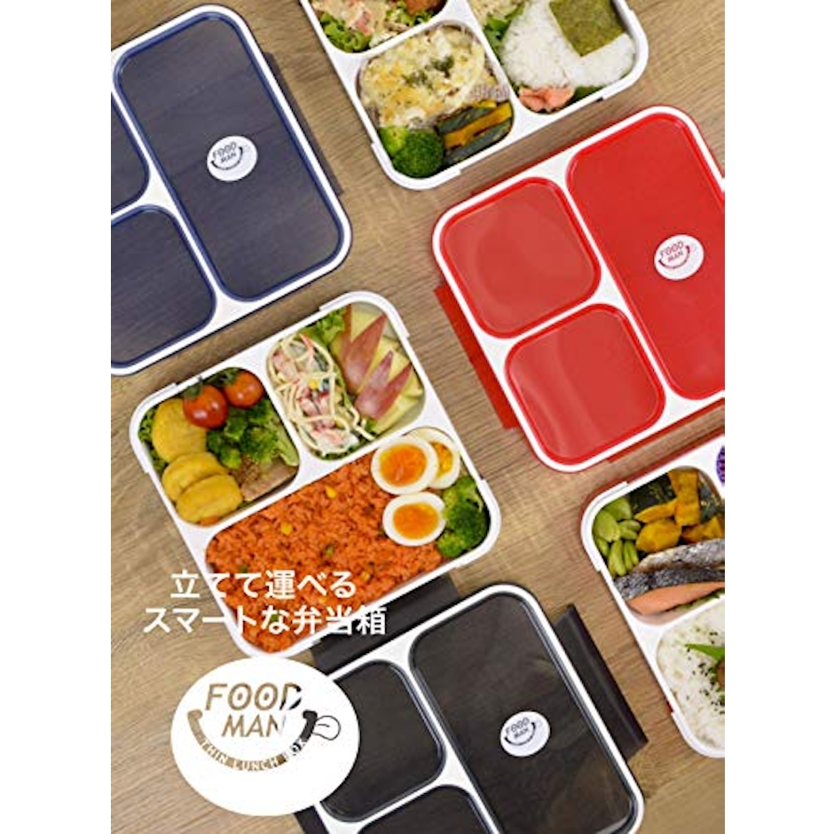 シービージャパン CBJAPAN シービージャパン 弁当箱 クリアブラック 薄型 フードマン 800ml DSK 2枚目