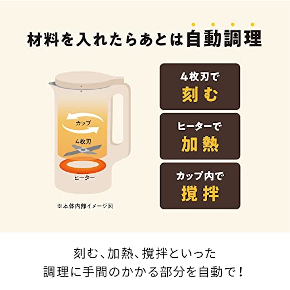 レコルト Auto Cooking Pot 4枚目