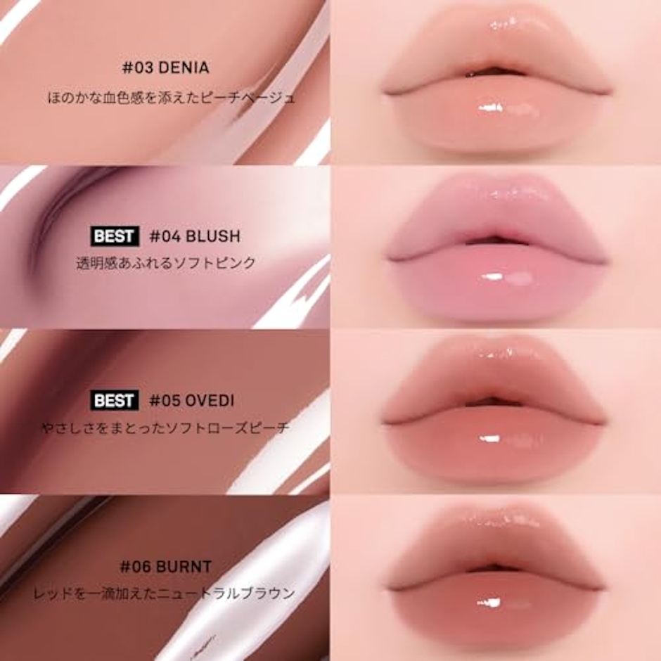 NAMING. オーバーデューグロッシーリップティント14 HUSH 7枚目