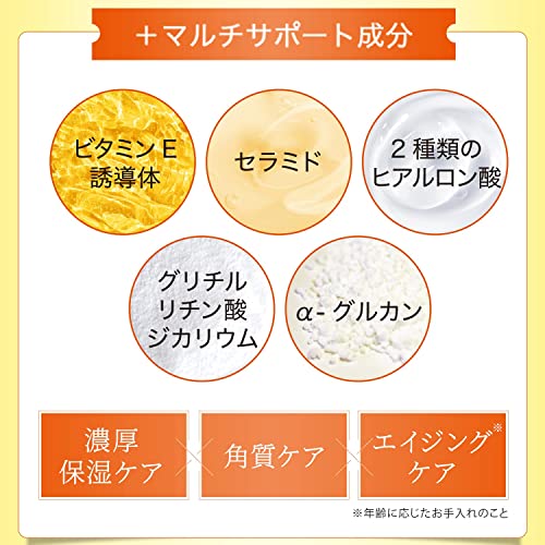 エビス化粧品(EBiS)CエッセンスVC5+PLUS 20ml 美容液 ビタミンC美容液 ビタミンC誘導体 高濃度 配合 日本製 男女兼用【LDKベストバイ受賞】 8枚目