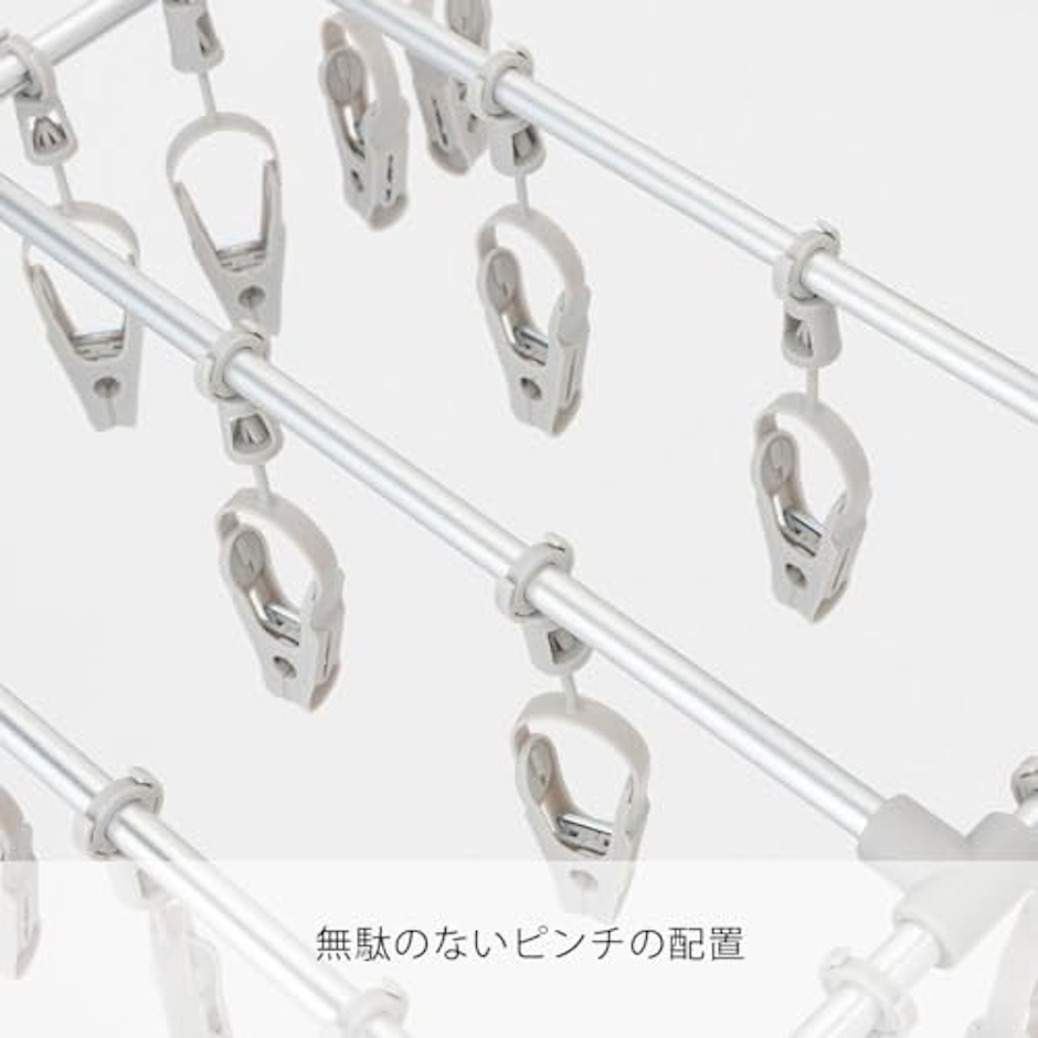カインズ(CAINZ) 楽干し・楽カケ アルミ洗濯ハンガー 40ピンチ 幅74.5cm 奥行36cm 高さ33.5~48.5cm 洗濯角ハンガー 洗濯 ハンガー 5枚目