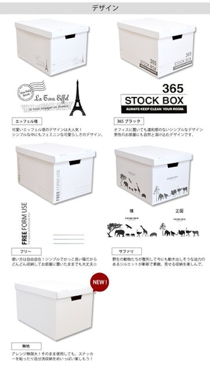 Kraft Box 4個セット 3枚目