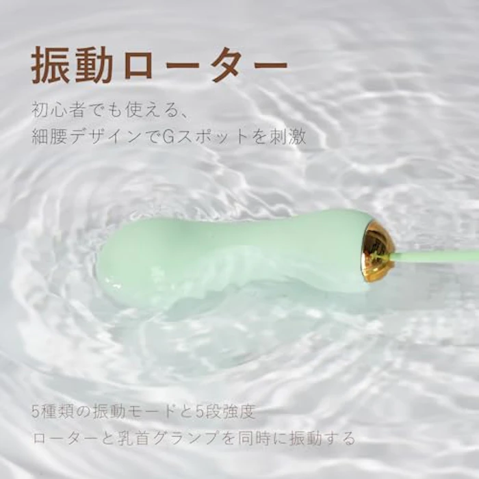 SVAKOM SVAKOM アルバータ 乳首開発にも! 3枚目