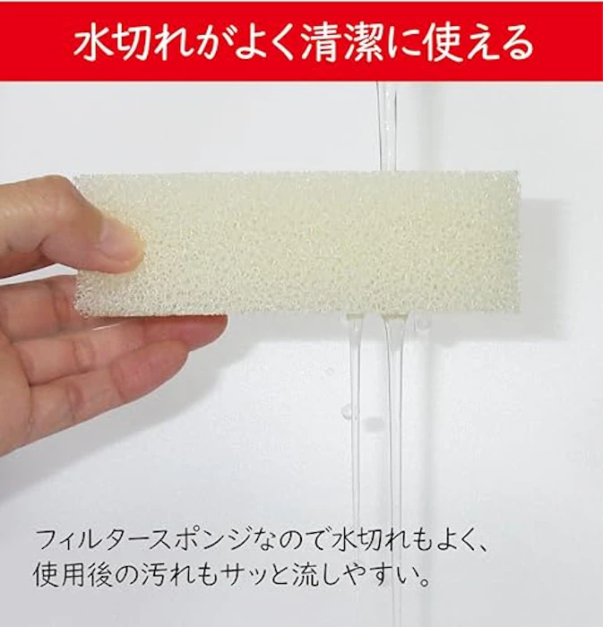 オーエ モノプレミアム 台所スポンジ泡立ち 3枚目