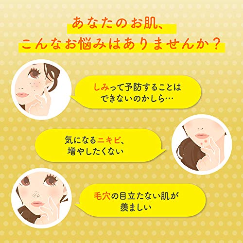 ロート製薬 薬用しみ集中対策 プレミアム美容液 2枚目