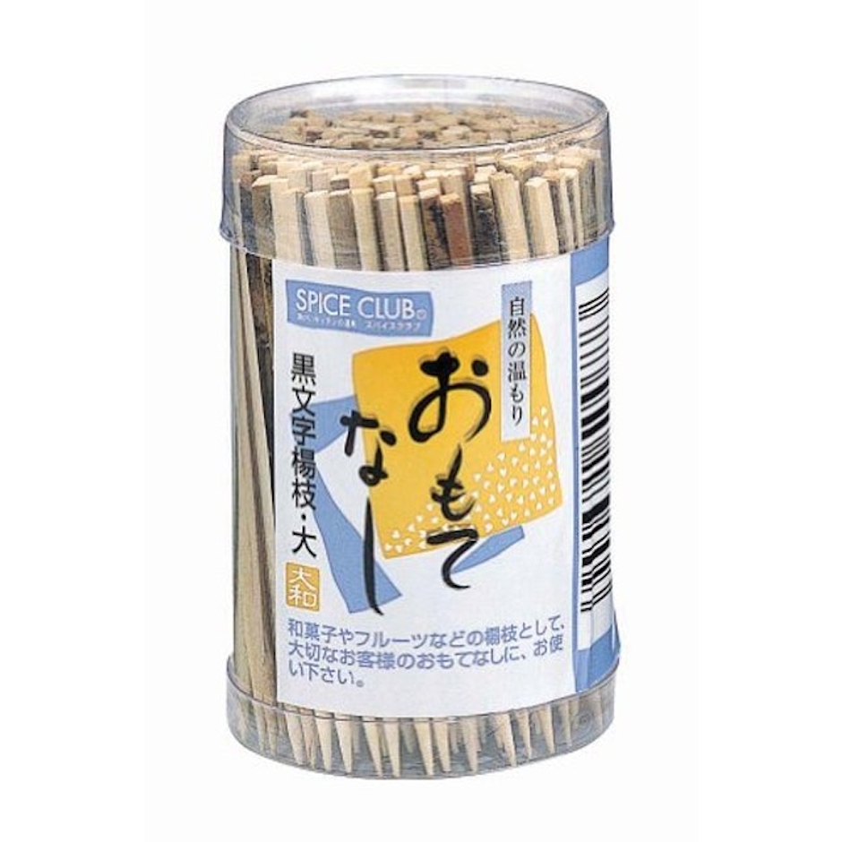 大和物産 爪楊枝 SC黒文字 1枚目