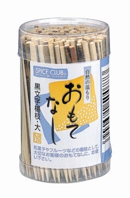 大和物産 爪楊枝 SC黒文字 1枚目