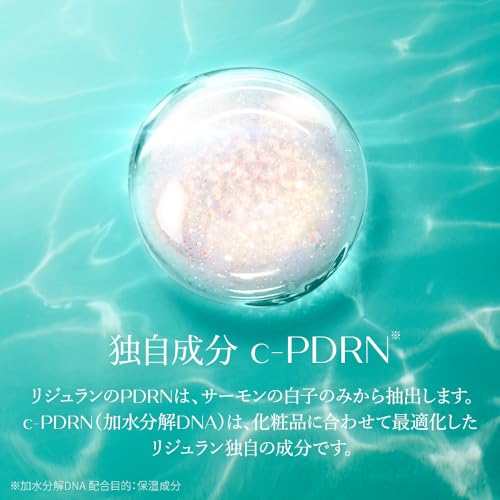 REJURAN スキンプロテクションマスク 3枚目