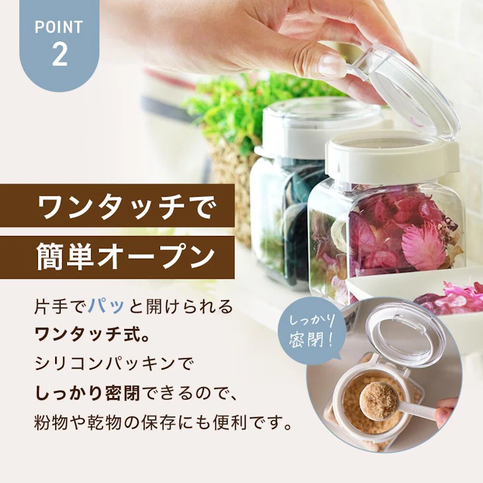TAKEYA フレッシュロック 角型 1.1L 【3個セット】 4枚目