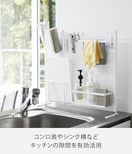 山崎実業 キッチン自立式スチールパネル タワー縦型 3枚目