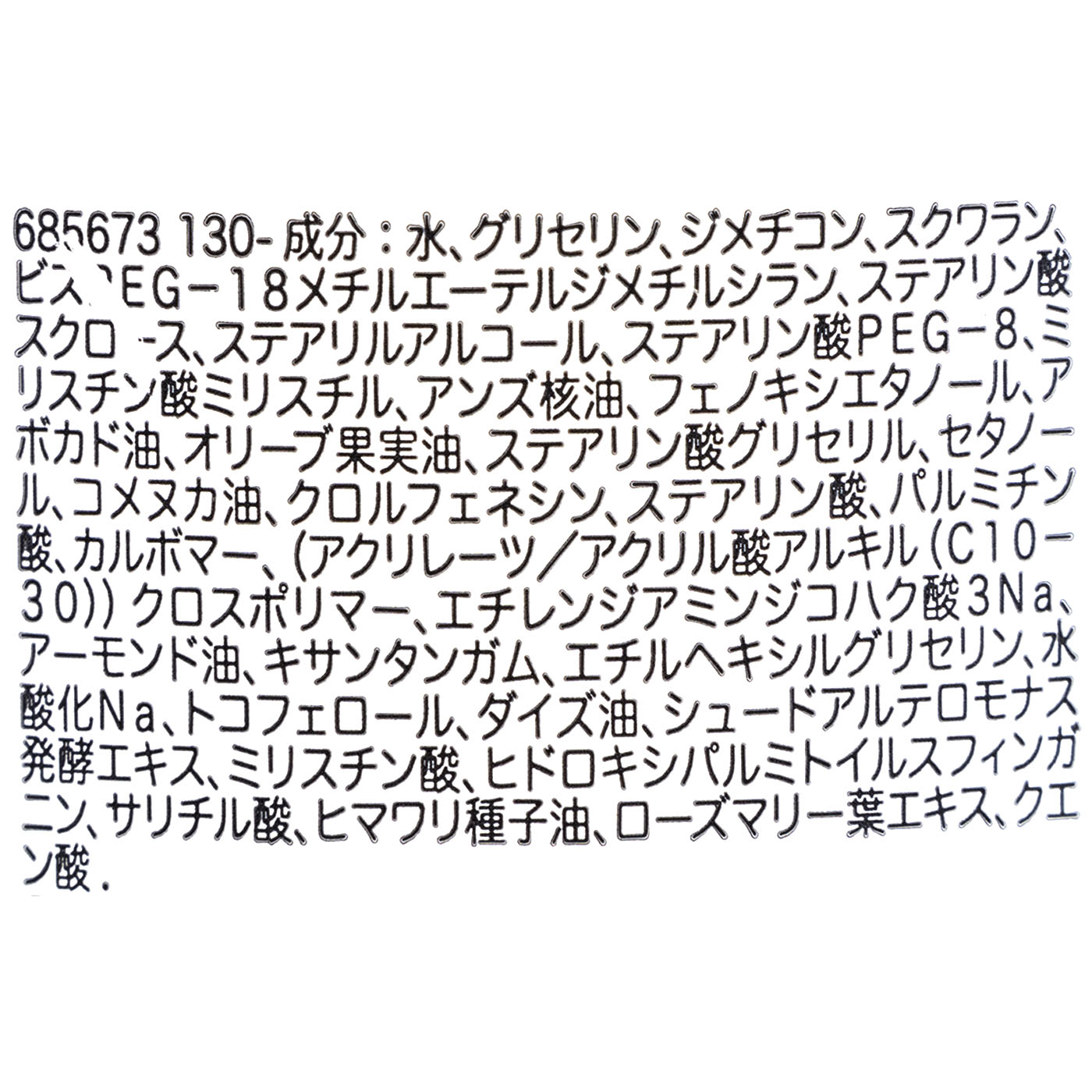 キールズ キールズ クリーム UFC（50ml） 3枚目