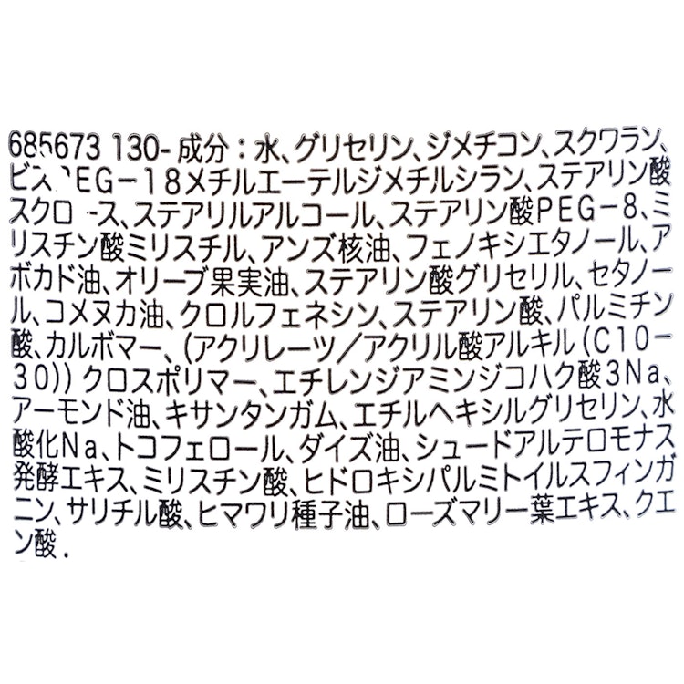 キールズ キールズ クリーム UFC(50ml) 3枚目