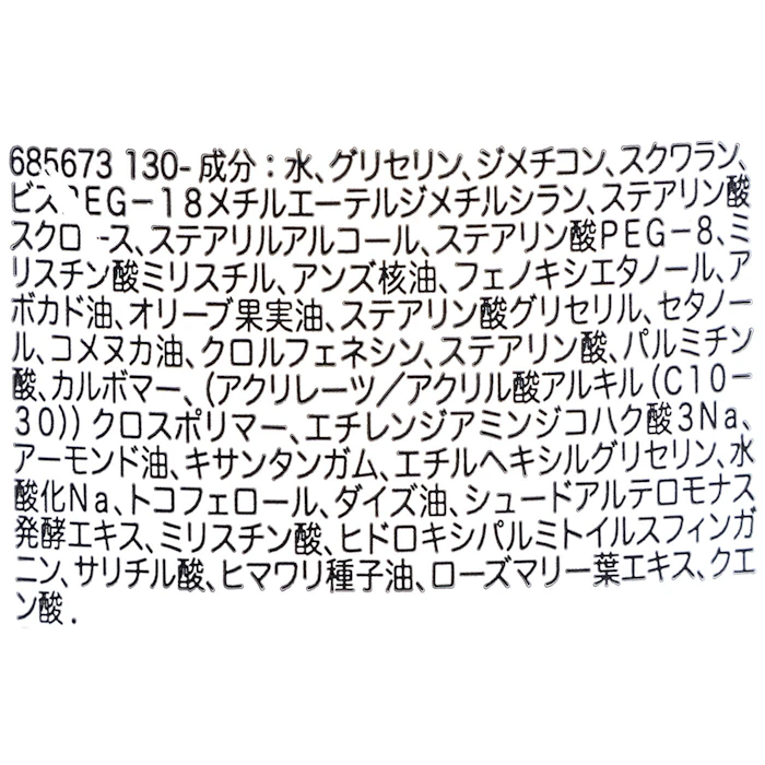 キールズ キールズ クリーム UFC(50ml) 3枚目
