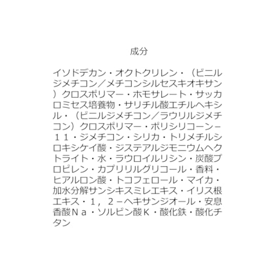 DIOR ディオール フォーエヴァー ベルベット ヴェール 5枚目