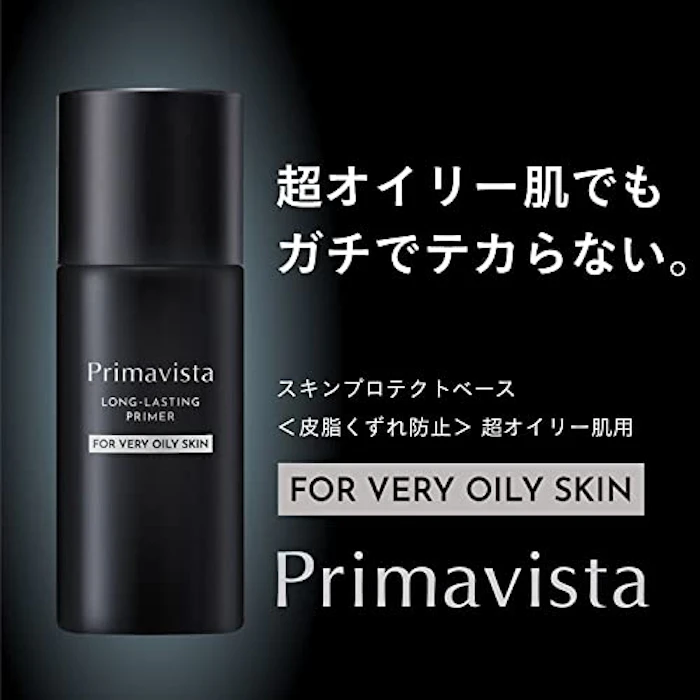 Primavista スキンプロテクトベース 超オイリー肌用 2枚目