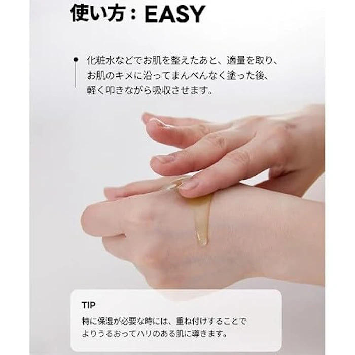 MEDIHEAL マデカッソシド ブレミッシュリペアセラム 40ml 4枚目