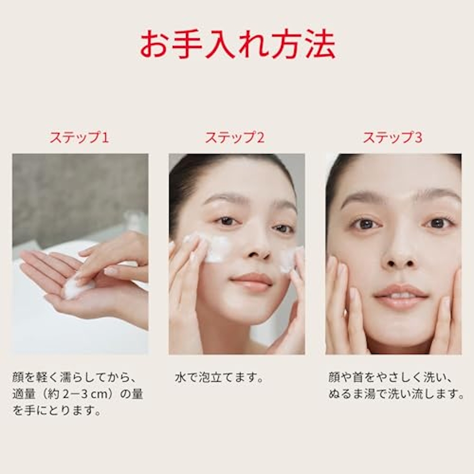 SK-II フェイシャル トリートメント クレンザー 6枚目