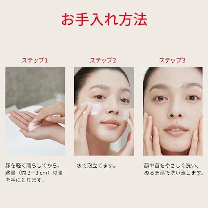 SK-II フェイシャル トリートメント クレンザー 6枚目