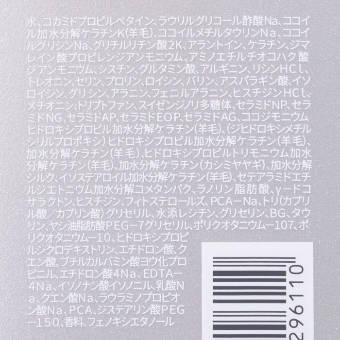 ストレイン BASIC STRAIGHT SHAMPOO 2枚目
