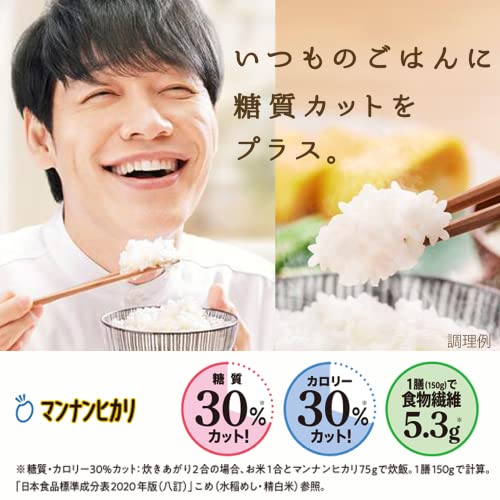 大塚食品 マンナンヒカリ 1.5kg [通販専用商品] 2枚目