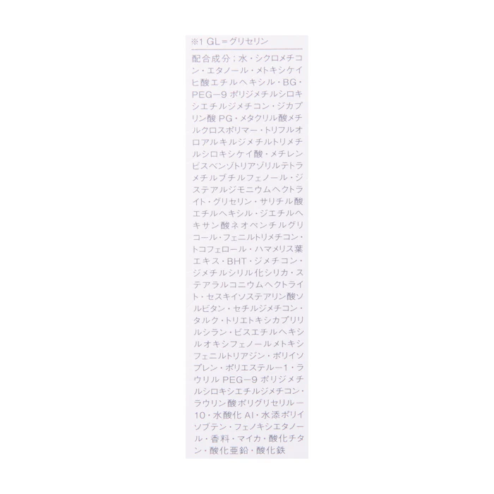 マニフィーク BBクリーム 002ナチュラルベージュ 4枚目