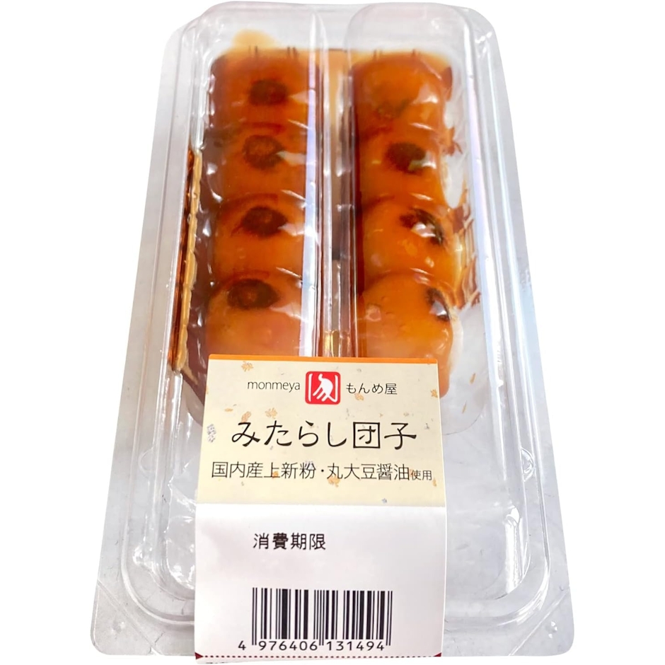 武蔵製菓 もめんや みたらし団子 1枚目