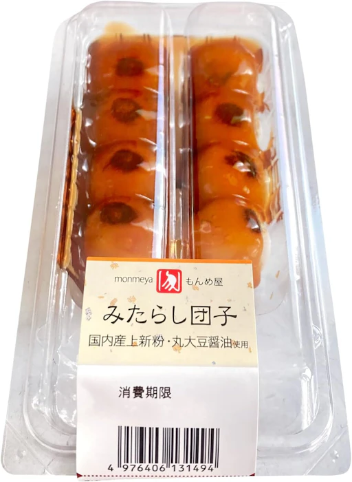 武蔵製菓 もめんや みたらし団子 1枚目