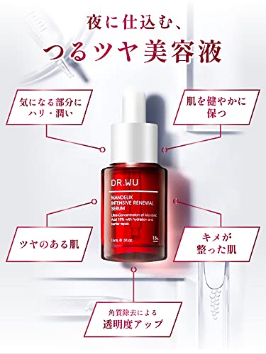 DR.WU SKINCARE マンデリック インテンシブセラム 3枚目