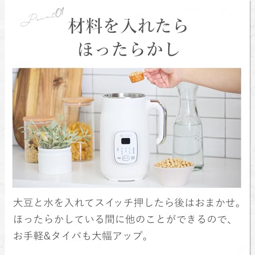 AL COLLE（アルコレ）  豆乳メーカー 2枚目