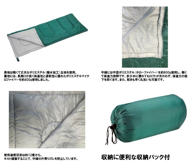 登山におすすめの寝袋人気ランキング選 Mybest