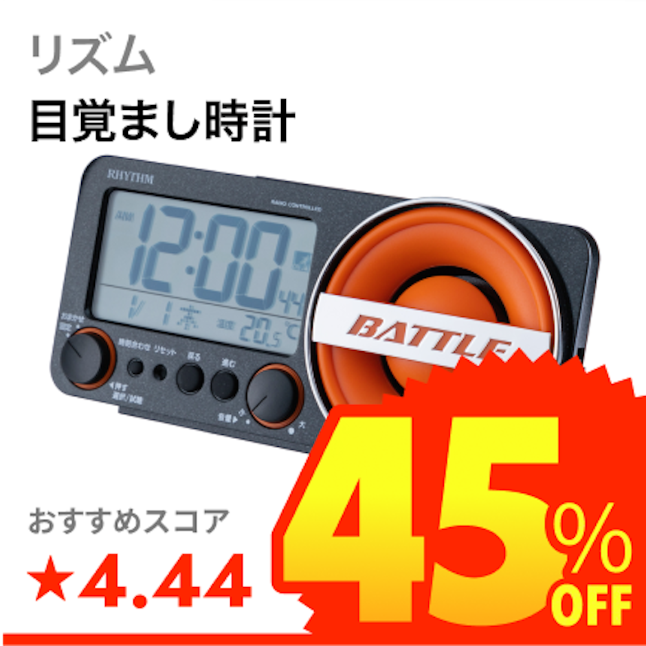 リズム フィットウェーブバトル230 1枚目