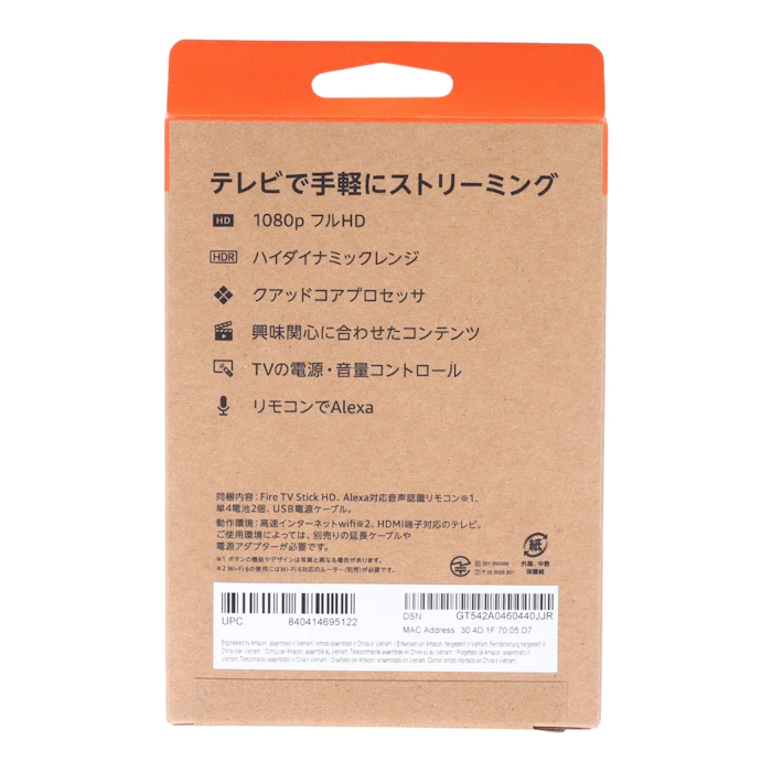 Amazon Fire TV Stick HD 3枚目