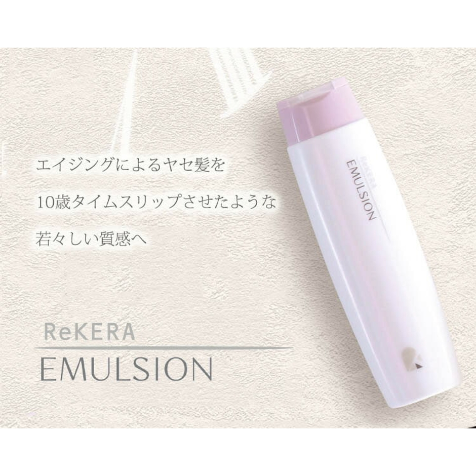 【正規品 箱なし】 リケラ エマルジョン 200ml ヘアトリートメント リケラ ヘアケア デイリーケア 洗い流さない トリートメント ダメージ補修 ダメージケア りけら ReKERAEMULSION 3枚目