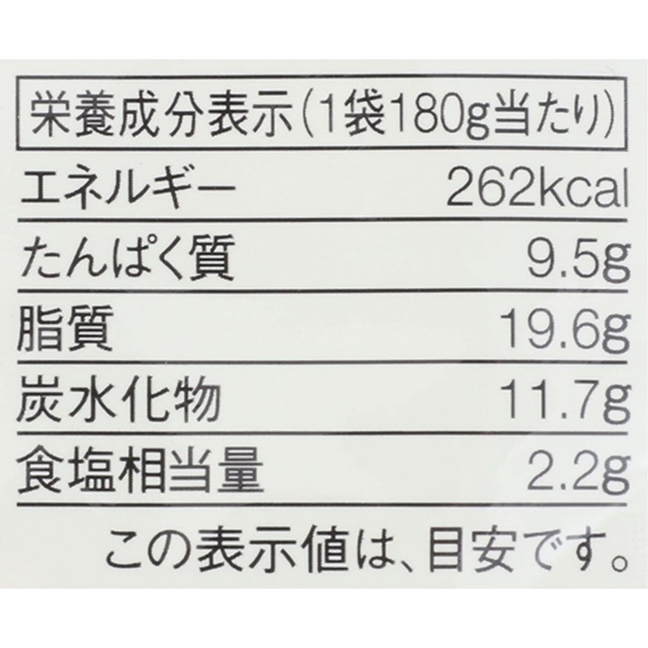 良品計画 素材を生かしたカレー グリーン 6枚目