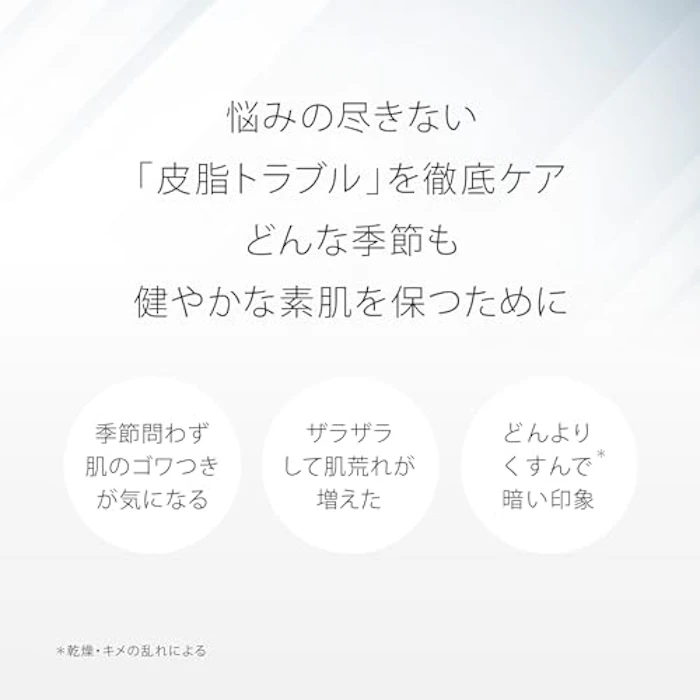 トゥヴェール バランシングGAローション 3枚目
