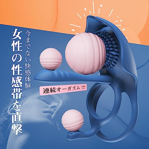 SVAKOM SVAKOM イカバイブ カップルで使えるコックリング 【11*5種類激振多点刺激-セッ〇スをうまくイかせる神グッズ】【アプリコントロール 遠隔操作 伸縮性 カップル向け】 イカバイブ 青いバイブ ペニスリング クリ責め アナルマッサージ 男女共用バイブ 電動バイブ アダルトグッズ 3枚目