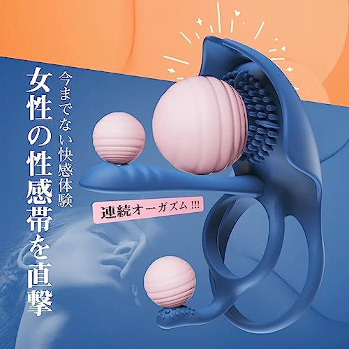 SVAKOM SVAKOM イカバイブ カップルで使えるコックリング 【11*5種類激振多点刺激-セッ〇スをうまくイかせる神グッズ】【アプリコントロール 遠隔操作 伸縮性 カップル向け】 イカバイブ 青いバイブ ペニスリング クリ責め アナルマッサージ 男女共用バイブ 電動バイブ アダルトグッズ 3枚目