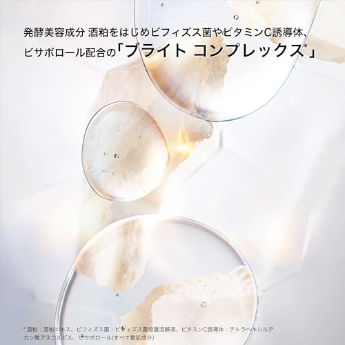 シュウエムラ ブライト クレンジング オイル 4枚目