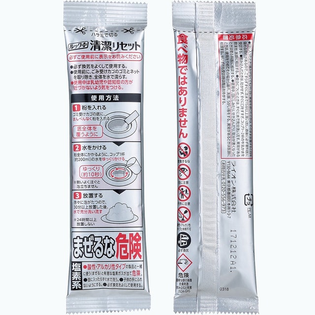 ライオン ルックプラス 清潔リセット 排水口まるごとクリーナー キッチン用 4枚目