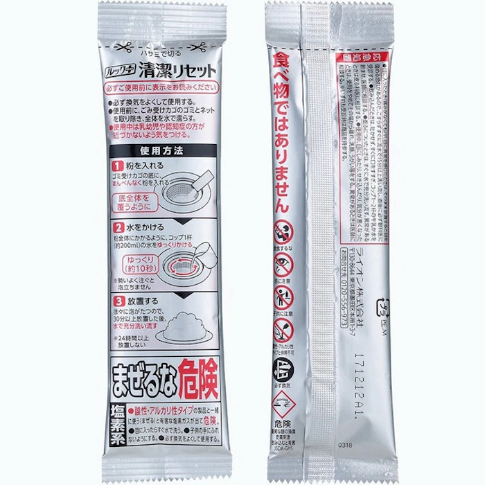 ライオン ルックプラス 清潔リセット 排水口まるごとクリーナー キッチン用 4枚目