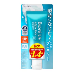 花王 ウォータリーエッセンス 1枚目
