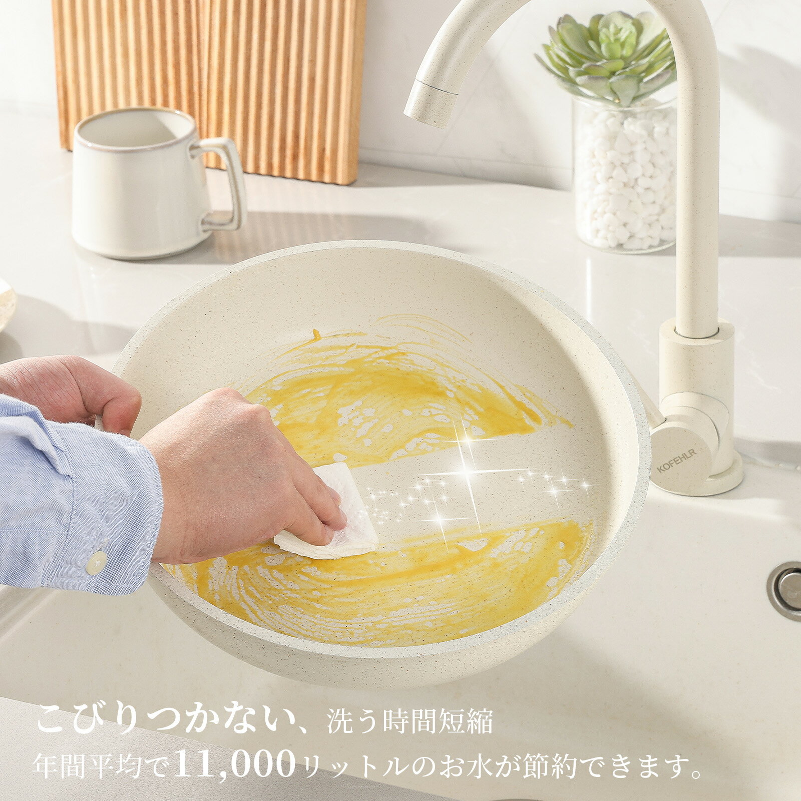 CAROTE カローテ 【先着60残り25！クーポンで8480円！】CAROTE カローテ フライパン セット16点 IH&ガス火対応 PFOA PFOS フリー 取っ手が取れる 卵焼き器 鍋セット マーブルコート くっつかなく洗いやすい 一年保証 ICE CREAM ベージュ（16点セット） 3枚目