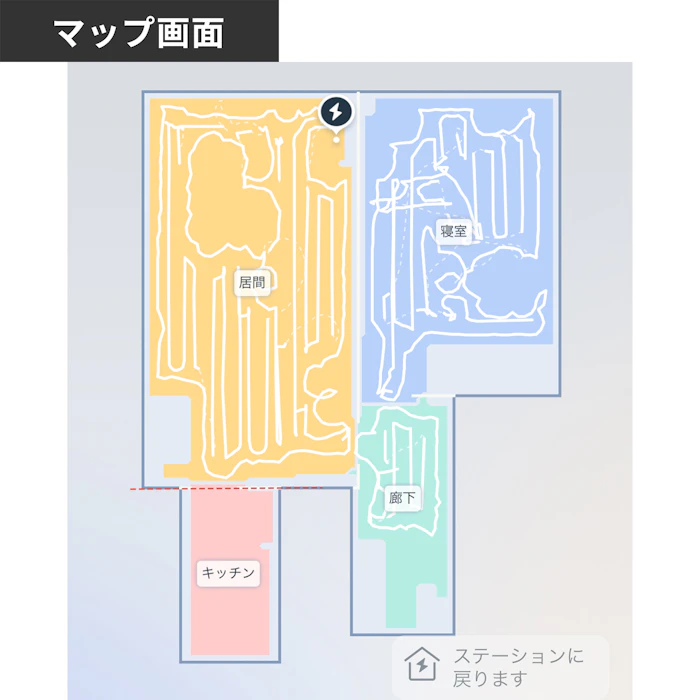 エコバックス DEEBOT X2 OMNI 19枚目