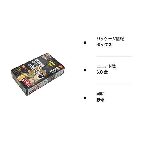 中華蕎麦とみ田 つけ麺　濃厚豚骨魚介 4枚目