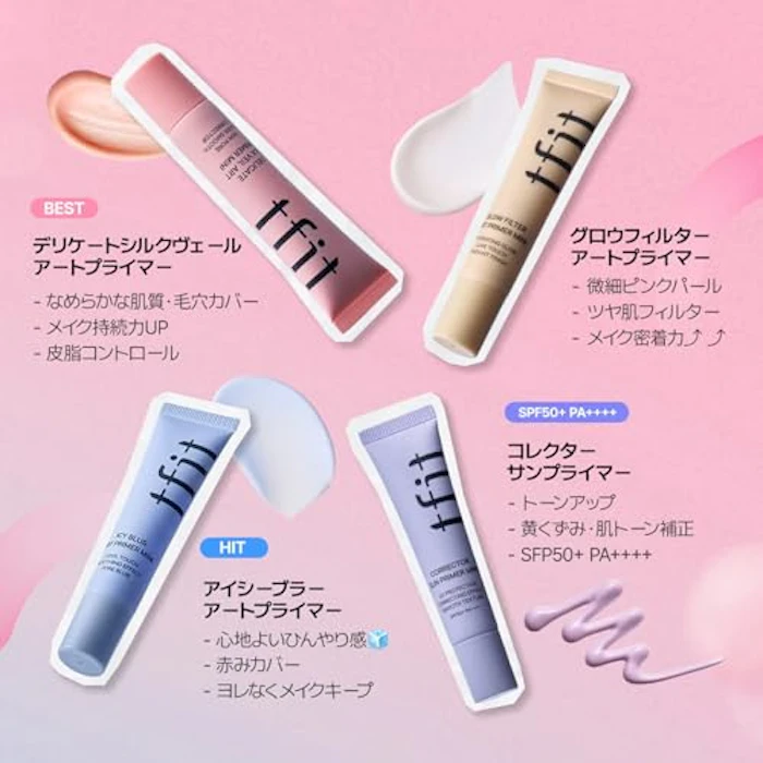 TFIT アイシー ブラー アートプライマー 5枚目