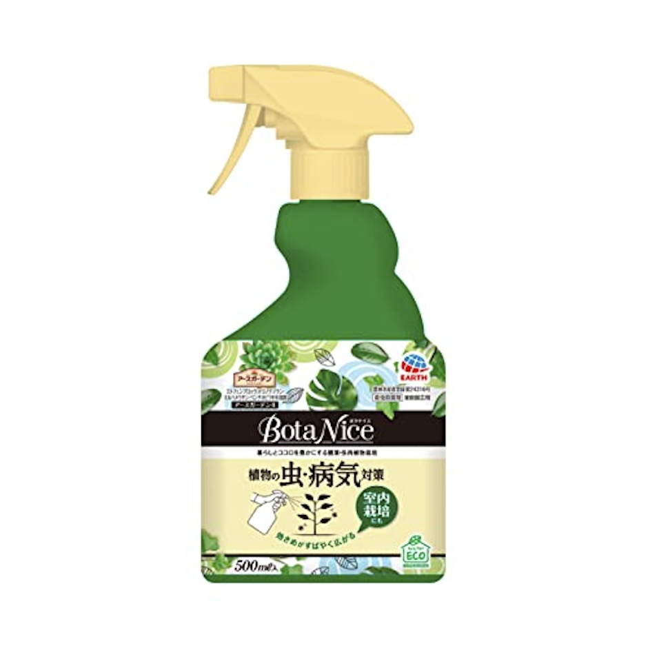 BotaNice 植物の虫・病気対策 殺菌殺虫スプレー 1枚目