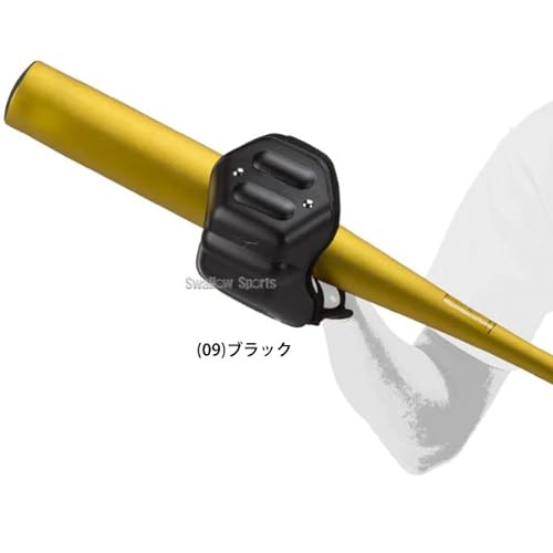 野球 ミズノ バントガード 左右兼用 けが予防 日本製 練習 トレーニング バント 1DJPG270 MIZUNO (09)ブラック 2枚目
