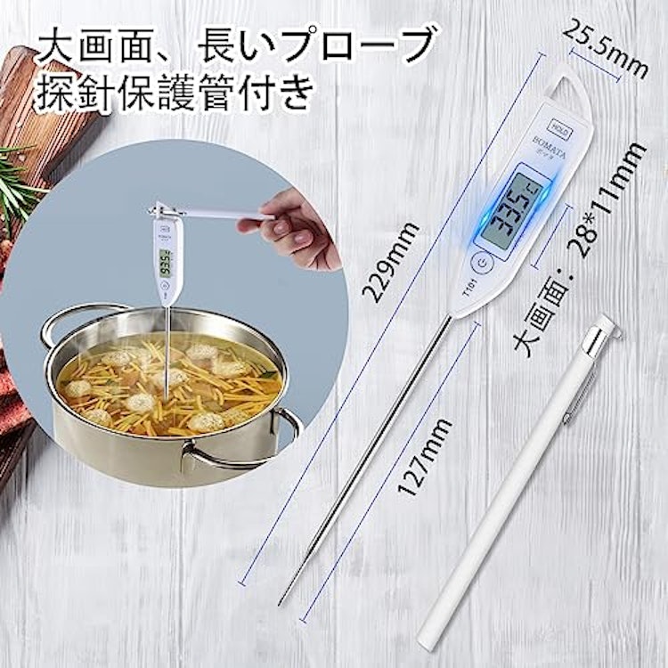 BOMATA 防水速読温度計 4枚目