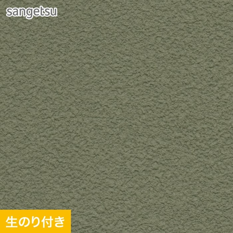サンゲツ 【のり付き壁紙】サンゲツ/ SP9797 1枚目